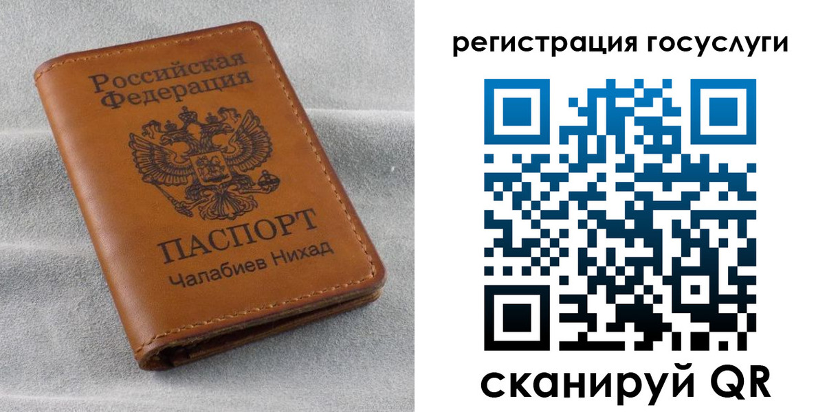 временная прописка в Питкяранте