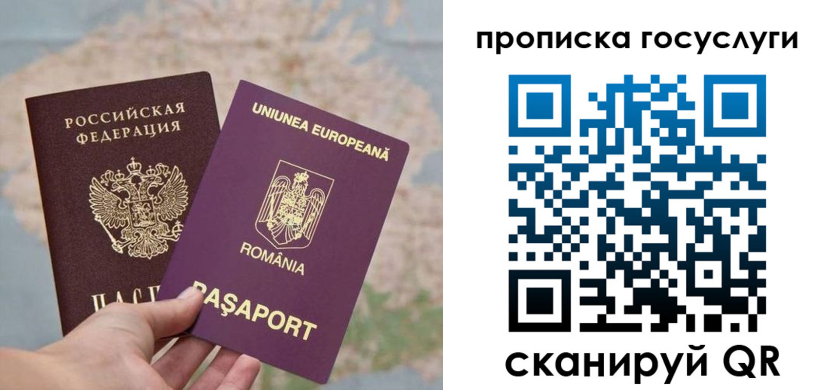 прописка паспорт в Питкяранте