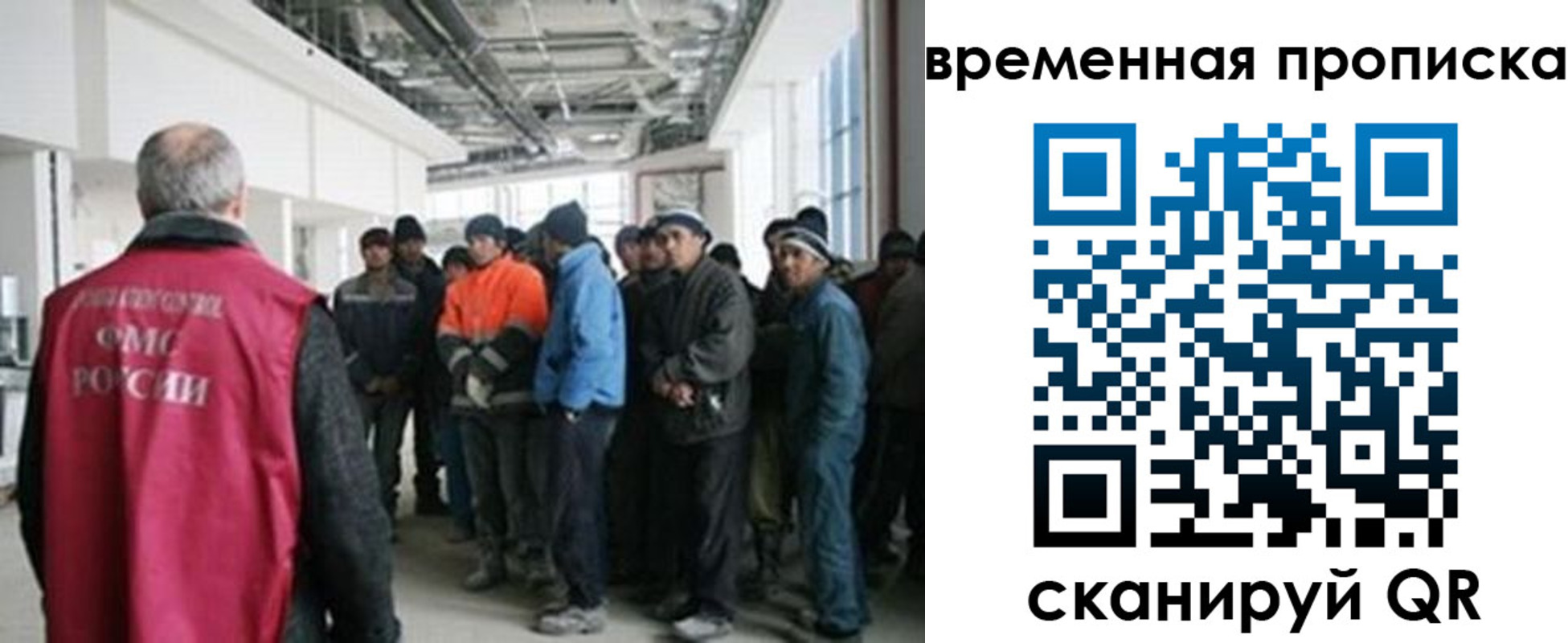 прописка в Питкяранте