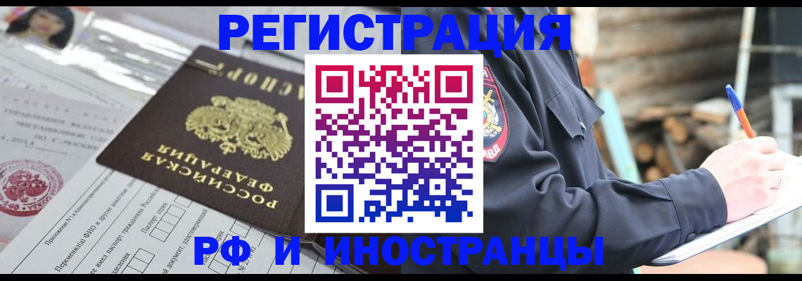 прописка для школы в Питкяранте