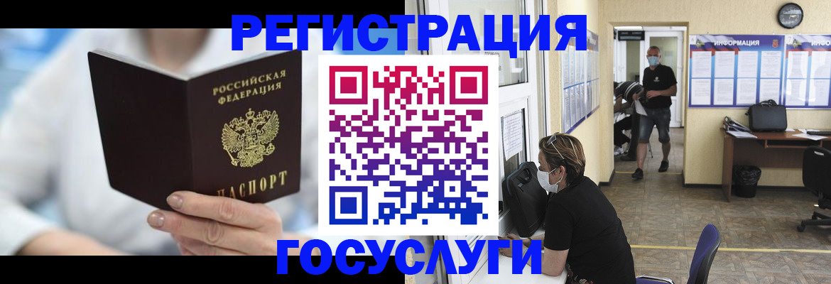 прописка гарантия в Питкяранте