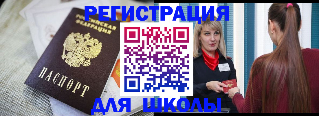 временная регистрация собственник в Питкяранте